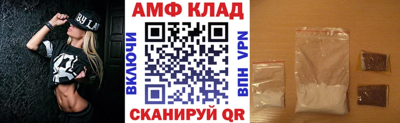 наркота Владикавказ АМФЕТАМИН Premium