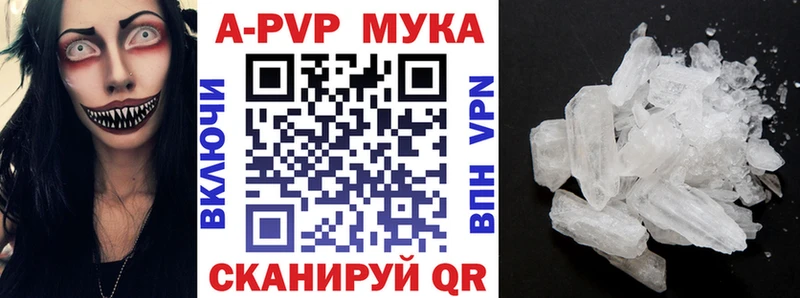 МЕГА как войти сколько стоит Владикавказ А ПВП Crystall