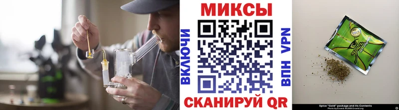 Бутират буратино  Владикавказ 