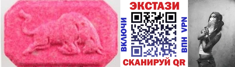 Экстази Cube  сколько стоит  сайты даркнета клад  Владикавказ  KRAKEN ссылка 