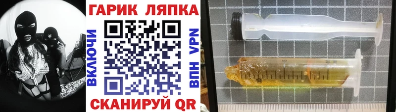 МЕГА как зайти  где продают   Владикавказ  ГАШ AMNESIA HAZE 