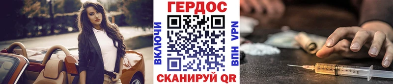 купить  цена  Владикавказ  Героин гречка 