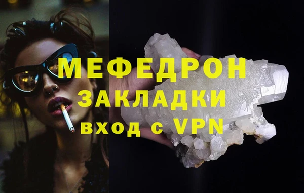 гашиш Волосово