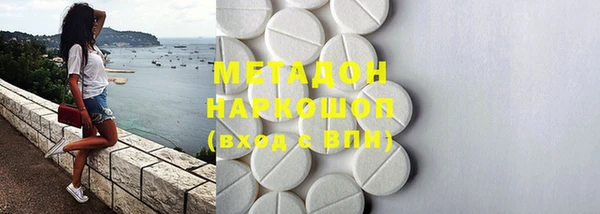 мяу мяу кристалл Вязьма