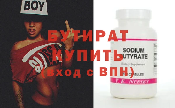 мяу мяу кристалл Вязьма