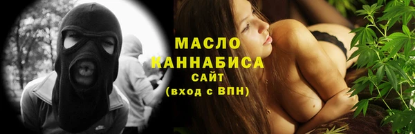 альфа пвп Вязники