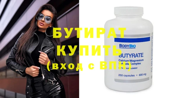 мяу мяу кристалл Вязьма