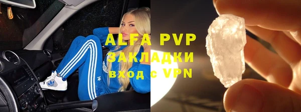 мяу мяу кристалл Вязьма