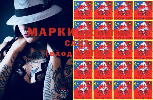 мяу мяу кристалл Вязьма