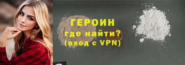 альфа пвп Вязники