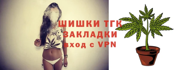 мяу мяу кристалл Вязьма