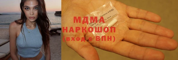 МДПВ Вяземский