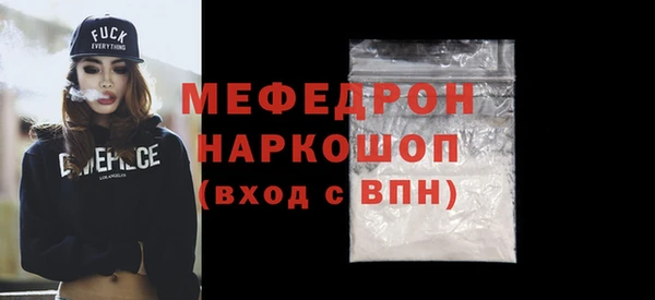 альфа пвп Вязники