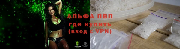мяу мяу кристалл Вязьма