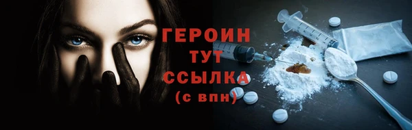 альфа пвп Вязники