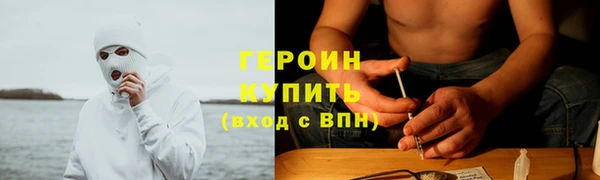 мяу мяу кристалл Вязьма