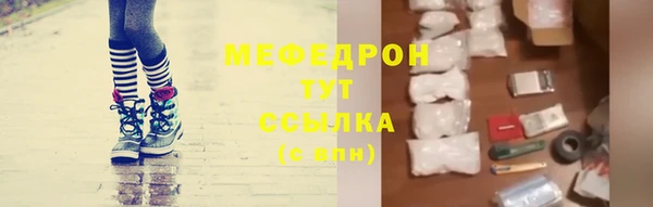 альфа пвп Вязники