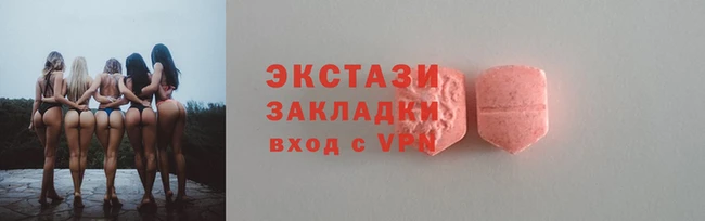 МДПВ Вяземский