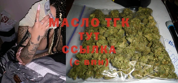 альфа пвп Вязники