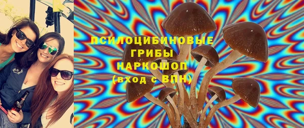 мяу мяу кристалл Вязьма