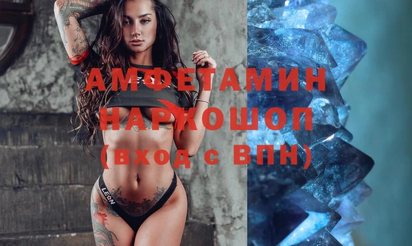 мяу мяу кристалл Вязьма