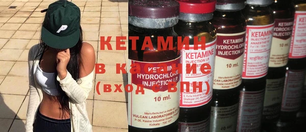 альфа пвп Вязники