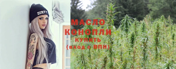 мяу мяу кристалл Вязьма