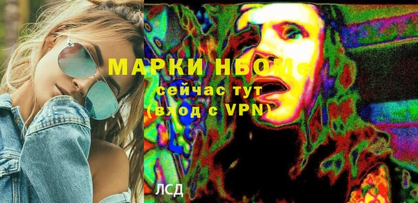 мяу мяу кристалл Вязьма