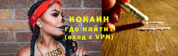 альфа пвп Вязники