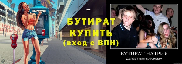 альфа пвп Вязники
