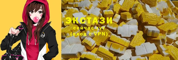 мяу мяу кристалл Вязьма