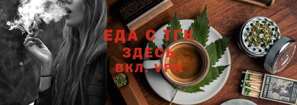 альфа пвп Вязники