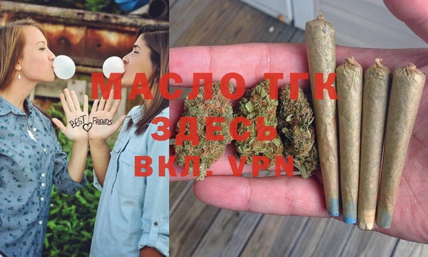 альфа пвп Вязники