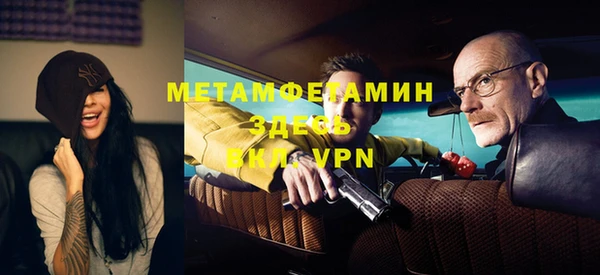 альфа пвп Вязники