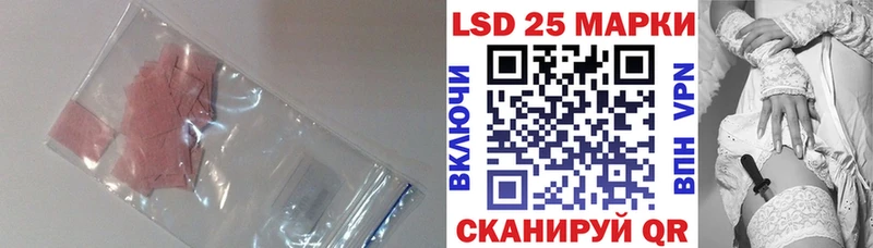 LSD-25 экстази ecstasy  цена   Владикавказ 