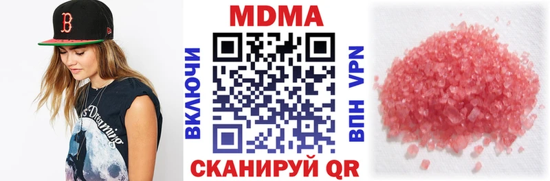 МДМА кристаллы  хочу   darknet официальный сайт  Владикавказ 