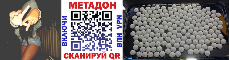 сайты даркнета формула  Владикавказ  Метадон methadone 