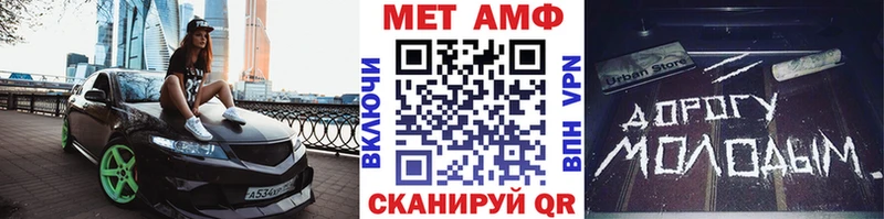 МЕТАМФЕТАМИН мет  Владикавказ 