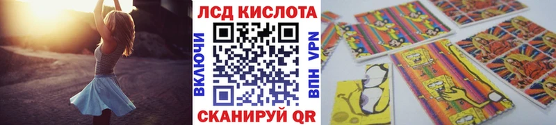 Марки 25I-NBOMe 1500мкг  Владикавказ 