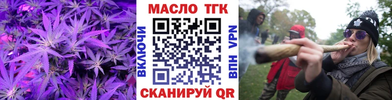 darknet Telegram  KRAKEN   Владикавказ  ТГК жижа 
